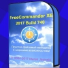 FreeCommander XE