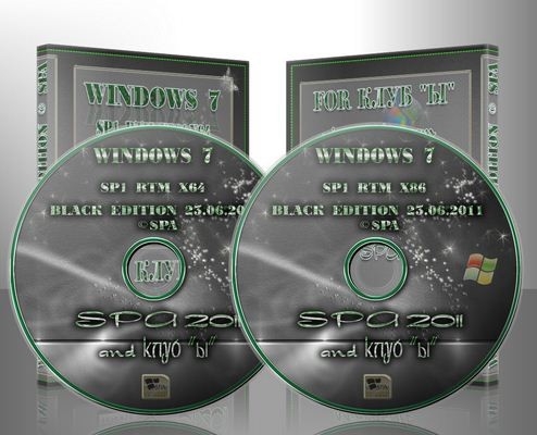Windows 7 SP1 BLACK EDITION