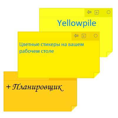 Yellowpile