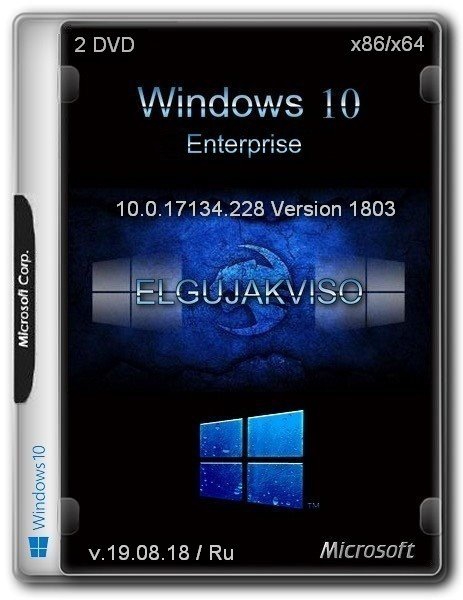 Windows 10 Enterprise VL (x86/x64)