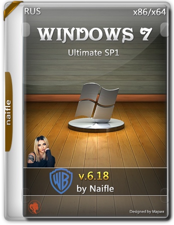 Windows 7 Ultimate SP1 Lite