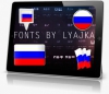 Шрифты адаптированные под кириллицу By LYAJKA
