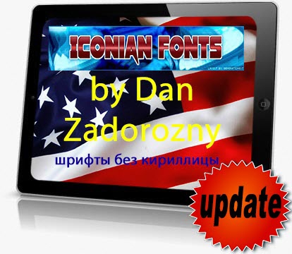 Iconian Fonts by Dan Zadorozny