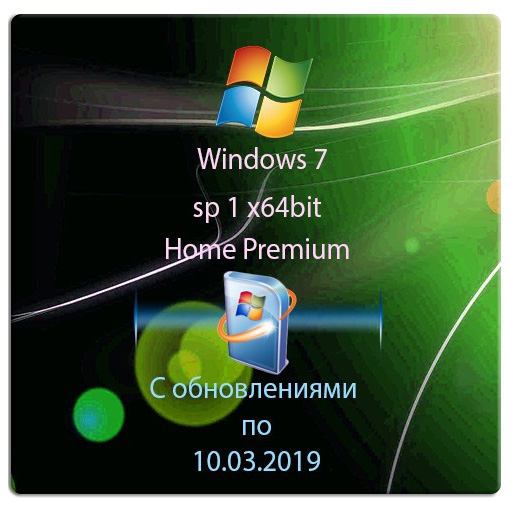 Windows 7 SP1 x64 Home Premium