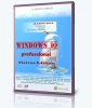 Windows 10 1809 Pro