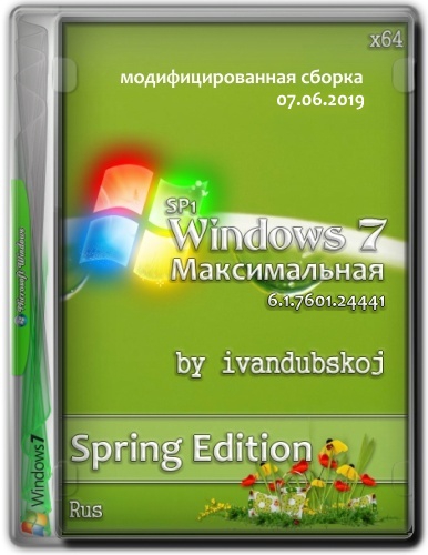 Windows 7 Максимальная SP1 (Spring Edition)