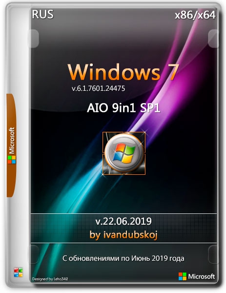 Windows 7 SP1 (9in1)