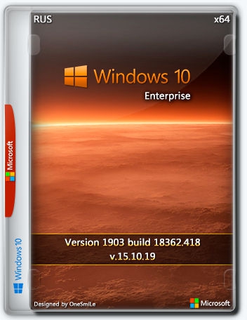 Windows 10 Enterprise 1903