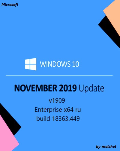 Windows 10 Enterprise v1909