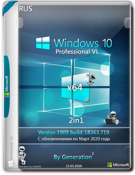 Windows 10 Pro VL x64 1909