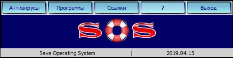 SOS: Save Operating System