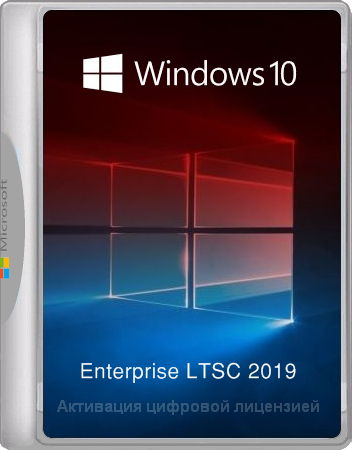 Windows 10 Enterprise LTSC 2019 Version 1809 x86/x64