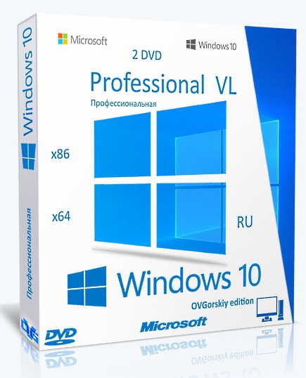 Microsoft® Windows® 10 Professional VL x86-x64 2004 20H2 RU