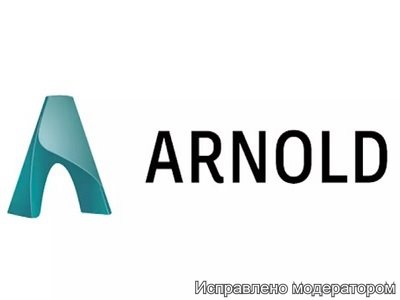 Solid Angle To Arnold for Cinema 4D