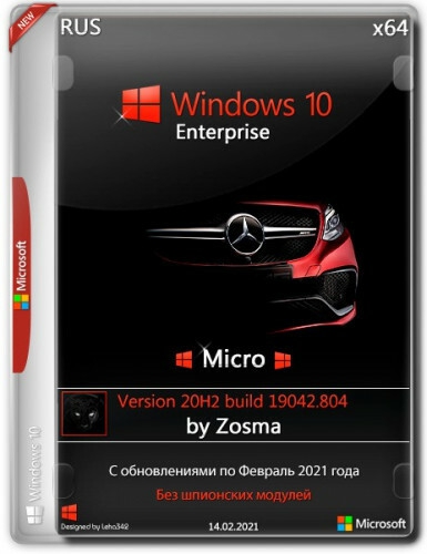 Windows 10 Enterprise x64 Micro 20H2