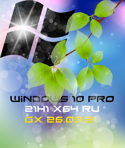 Windows 10 PRO 21H1 x64 RU [GX]