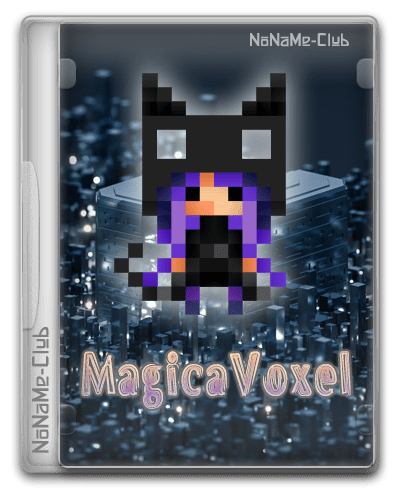MagicaVoxel
