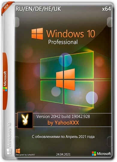 Windows 10 Pro 20H2 Ru-En-De-He-Uk