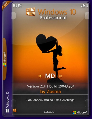 Windows 10 Pro x64 MD (MinimumDelete) 21H1