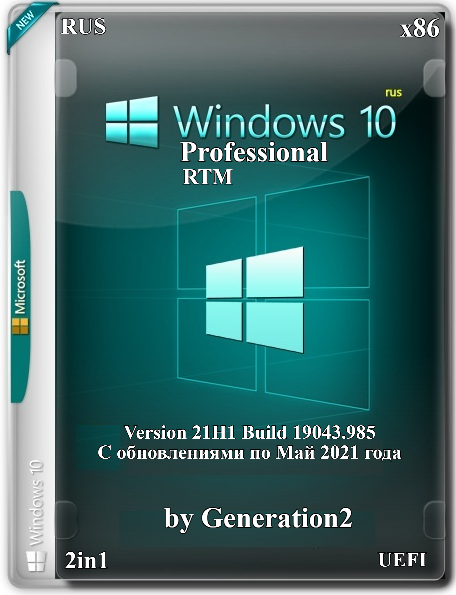 Windows 10 X86 Pro 21H1 RTM