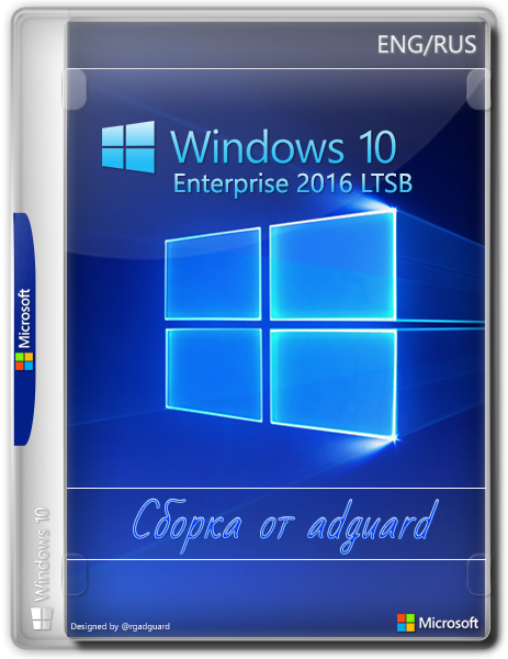 Windows 10 Enterprise 2016 LTSB with Update AIO 8in2