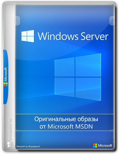 Windows Server vNext LTSC Preview - - Оригинальные образы от Microsoft