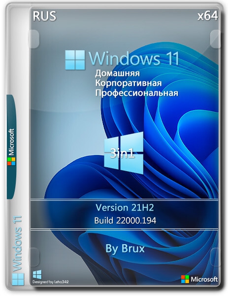 Windows 11 21H2 Insider Preview x64 Home + Pro + Enterprise
