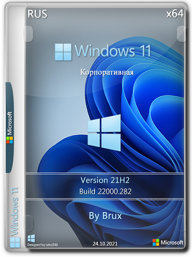 Windows 11 21H2 x64 Enterprise