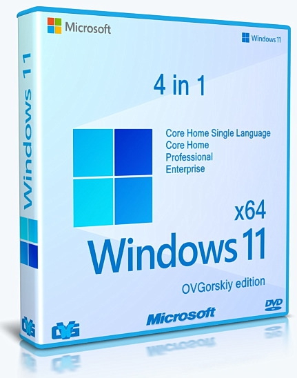 Microsoft® Windows® 11 x64 Ru 21H2 4in1