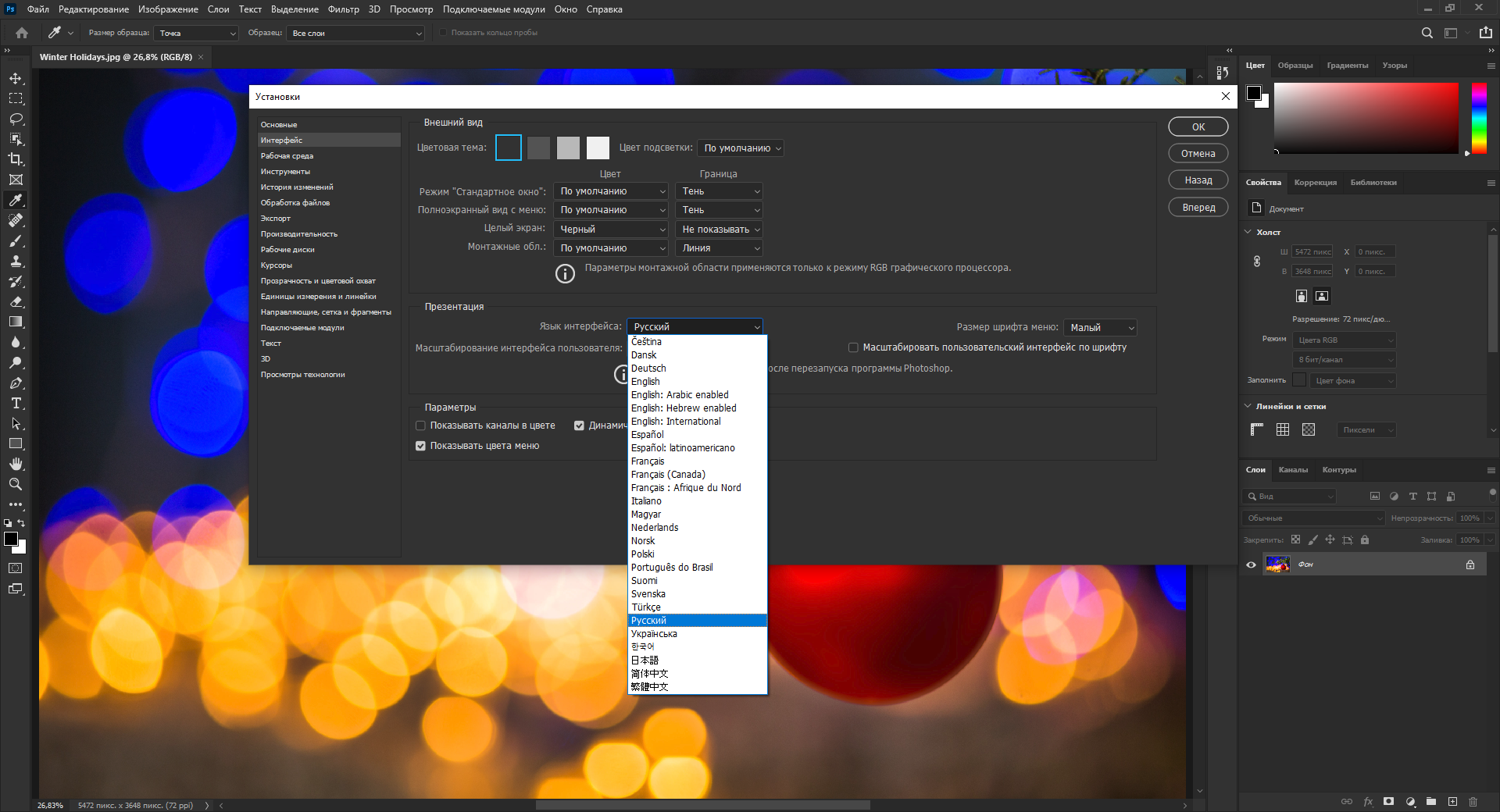 particleshop plugin photoshop