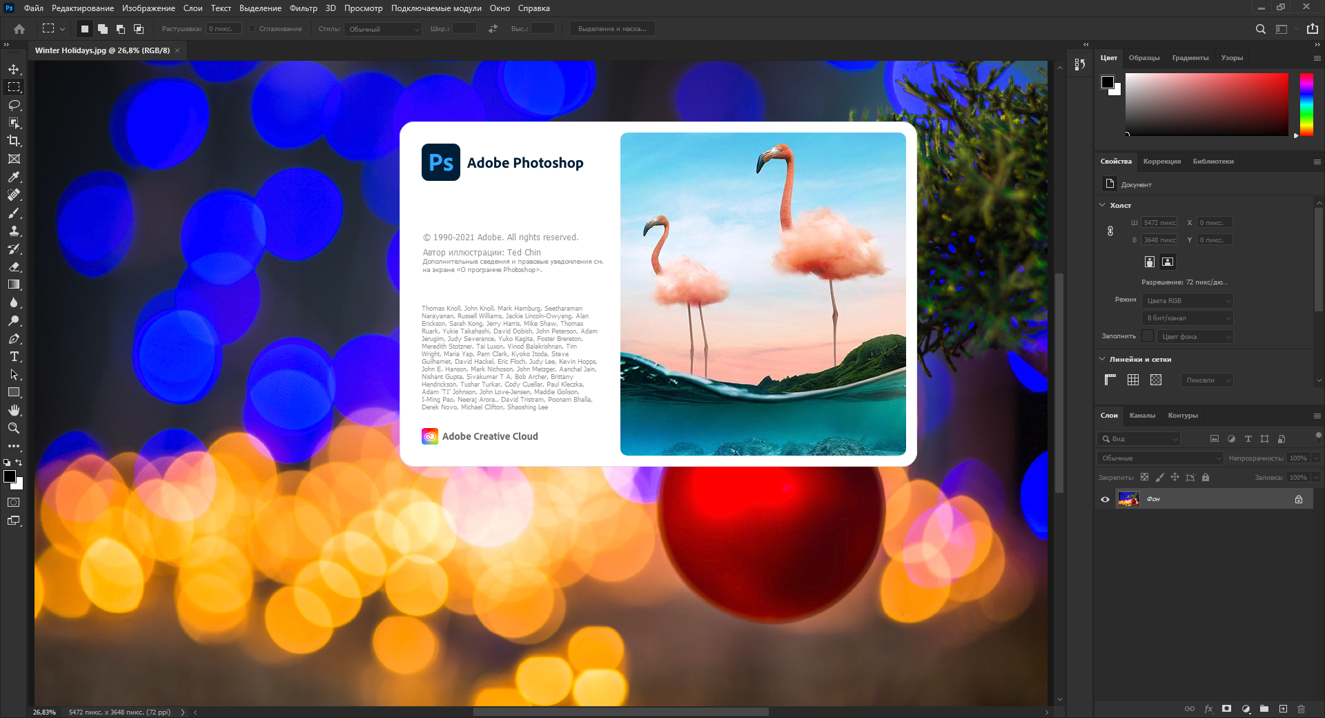 Photoshop 2021 (Version 22.5)  Download free With Activation Code Full Version 2023