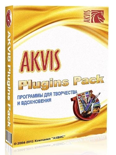 AKVIS Plugins Pack