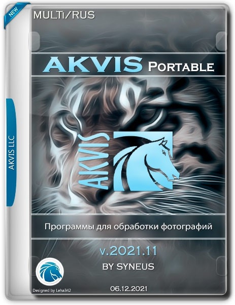 AKVIS Portable