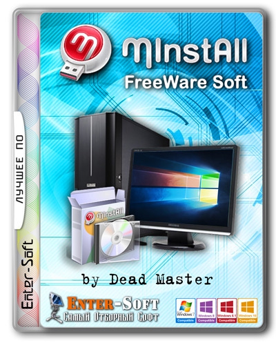MInstAll Enter-Soft Free