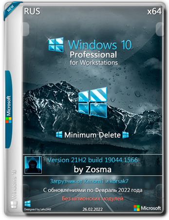 Windows 10 Pro For Workstations x64 MD 21H2