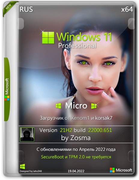 Windows 11 Pro x64 Micro 21H2