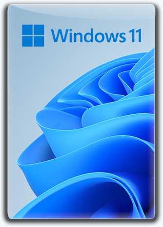 Windows 11 21H2 16in1 Integral Edition Ru-Multi38