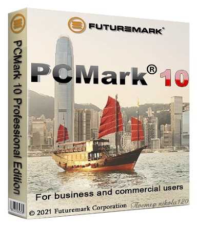 Futuremark PCMark 10 Professional Edition