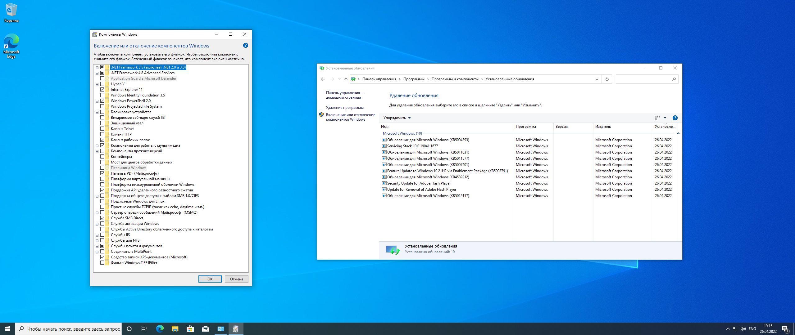 Windows 10 Pro Vl X64 3in1 21h2