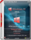 Windows 10 21H2 16in1 Integral Edition x64