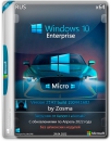 Windows 10 Enterprise x64 Micro 21H2