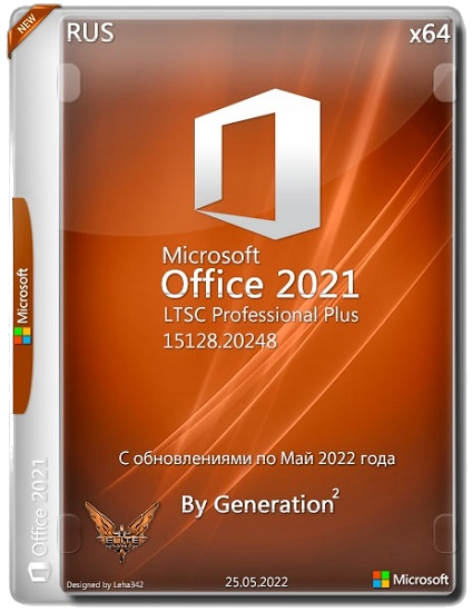 Microsoft Office 2021 LTSC Pro Plus  (x86/x64)