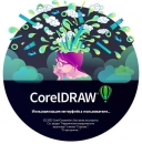 CorelDRAW Graphics Suite 2022 Portable