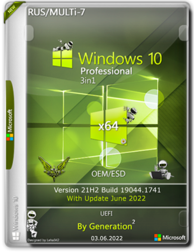 Windows 10 Pro OEM 3in1 21H2 x64 Multi-7/Rus