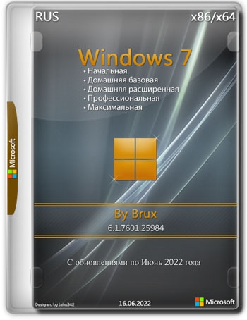 Windows 7 SP1 86x64 9in1