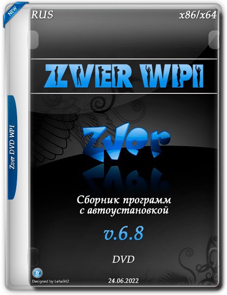 Zver WPI DVD