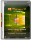 Windows 10 Pro VL x64 21Н2