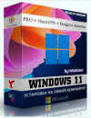 Windows 11 Pro + OpenVPN + Звуковой драйвер