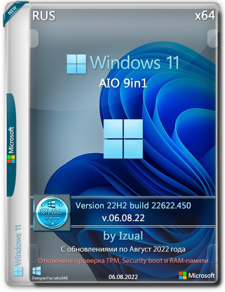 Windows 11 22H2 FIX 9in1 AIO