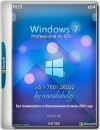 Windows 7 Professional VL SP1 x64
